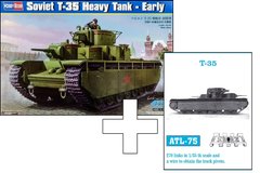 1/35 Танк Т-35 + металеві траки Friulmodel (HobbyBoss 83841), збірна модель