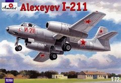 1/72 Алексеев И-211 истребитель-бомбардировщик (Amodel 72251) сборная модель