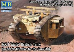 1/72 Mk.I "Male" британский танк Первой мировой войны, Special Modification for the Gaza Strip (Master Box 72003)