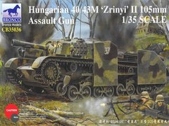 1/35 Венгерская 105-мм САУ 40/43M Zrinyi II (Bronco Models CB35036) сборная модель