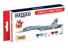 Набор красок Ultimate Su-33 Flanker-D, 6 шт (Red Line) Hataka AS-83