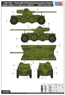 1/35 Panhard EBR-10 французький развідувальний колісний бронеавтомобіль (HobbyBoss 82489), збірна модель