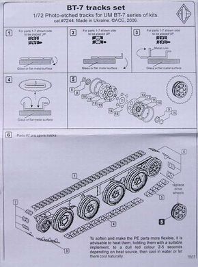 1/72 Траки металлические фототравленные для танков БТ-7 (ACE PE7244)
