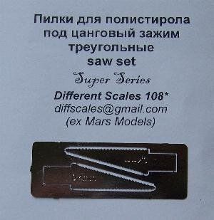 Пилки треугольные под цанговый зажим, 2 шт Different Scales
