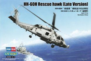 1/72 HH-60H Rescue Hawk поздняя модификация американский вертолет (HobbyBoss 87233) сборная модель