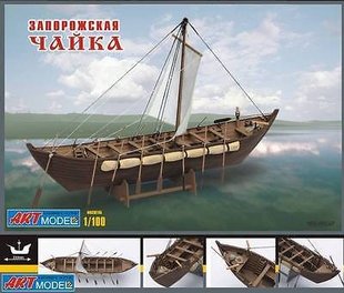 1/100 Запорожская Чайка (Art Model 100-01) сборная модель