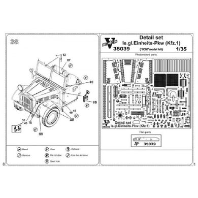 1/35 Фототравление для le.gl.Einheits-Pkw Kfz.1, для моделей ICM (Vmodels 35039)