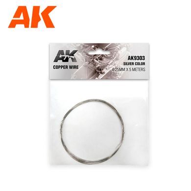 Проволка медная серебрянного цвета, диаметр 0.25 мм, длина 5 м (AK Interactive AK9303 Copper Wire)