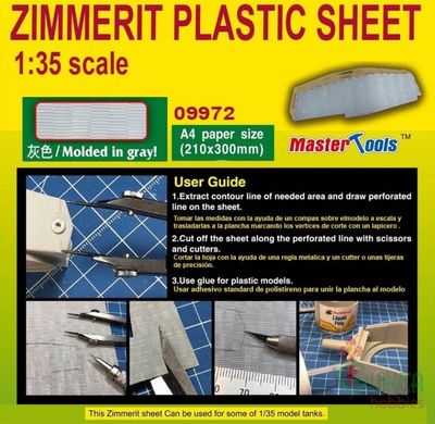 Цимерит листовий, 210*300 мм, пластик (Master Tools 09972) Zimmerit Plastic Sheet