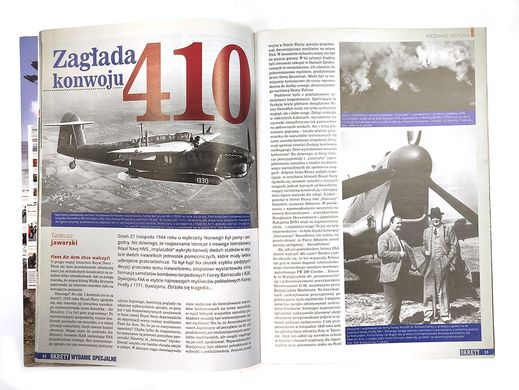 Журнал "Okrety" 2/2014 (6) Wydanie Specjalne. Magazyn Historyczno-Wojskowy (польською мовою)