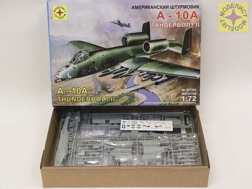 1/72 A-10A Thunderbolt II, сборная модель от Academy (Modelist 207203)