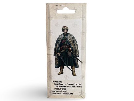 54мм Іван Сірко, отаман Запорізької Січі 1662-1680 років (Archibald Miniatures), колекційна смоляна мініатюра