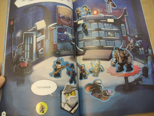 Книга-стікербук "LEGO Ninjago Legacy: 1001 стікер"