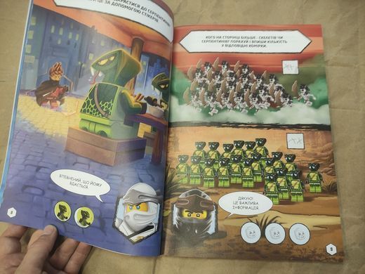 Книга-стікербук "LEGO Ninjago Legacy: 1001 стікер"