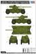 1/35 Panhard EBR-10 французький развідувальний колісний бронеавтомобіль (HobbyBoss 82489), збірна модель
