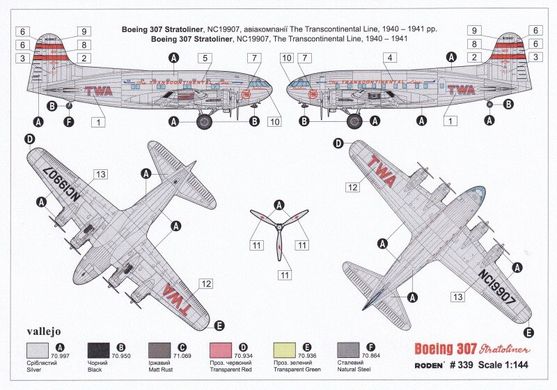 1/144 Boeing 307 Stratoliner (TWA SA-307B) "The Transcontinental Line" пасажирський літак (Roden 339) збірна модель