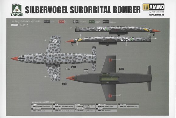 1/72&nbsp;Sanger-Bredt Silbervogel Suborbital Bomber, 2in1 на вибір одномісна та двомісна кабіни (Takom 5017), збірна модель
