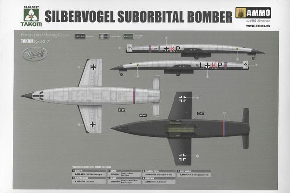 1/72&nbsp;Sanger-Bredt Silbervogel Suborbital Bomber, 2in1 на вибір одномісна та двомісна кабіни (Takom 5017), збірна модель