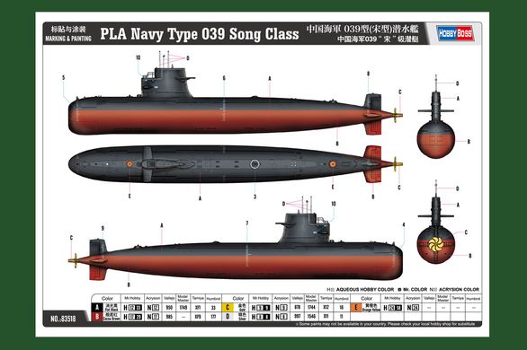 1/350 Підводний човен PLA Navy Type 039 Song Class (Hobbyboss 83518), збірна модель