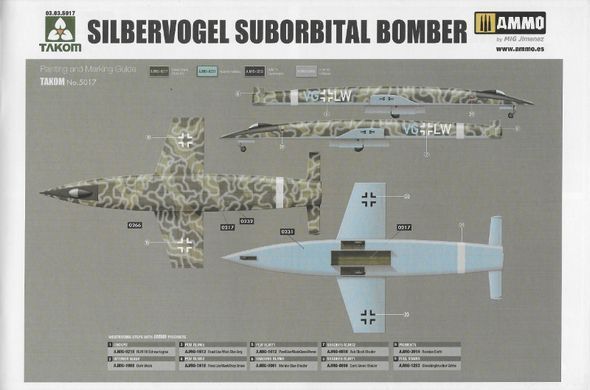 1/72&nbsp;Sanger-Bredt Silbervogel Suborbital Bomber, 2in1 на вибір одномісна та двомісна кабіни (Takom 5017), збірна модель