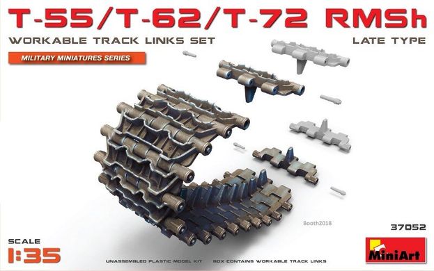 1/35 Траки робочі пізнього типу для Т-55/Т-62/Т-72 РМШ (MiniArt 37052), пластикові