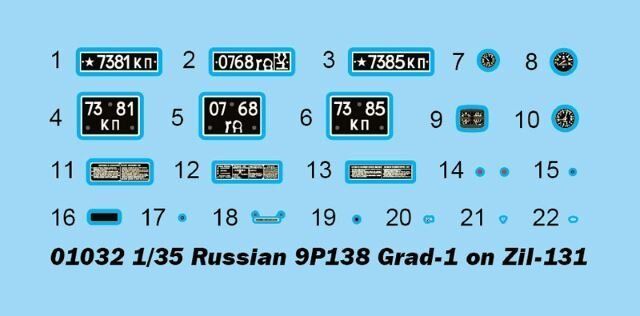 1/35 РСЗО 9П138 Град-1 на шасси ЗИЛ-131 (Trumpeter 01032) сборная модель