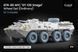 1/35 Колеса DT-126 Snaga для БТР-80 звичайні, 9 штук та захисні ковпаки, 3D-друк (ScaleX WM35039)