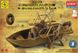 Лодка с гребными колесами Леонардо да Винчи, ДЕЙСТВУЮЩАЯ модель (Modelist 600011)