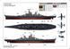 1/200 USS Missouri ВВ-63 американский линкор (Trumpeter 03705) сборная модель