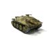 1/72 САУ StuH 44/2 10,5-см на базе Jagdpanzer 38(t) Hetzer, готовая модель (авторская работа)
