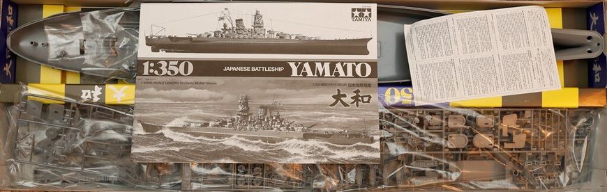 1/350 Yamato японский линкор (Tamiya 78030), сборная модель