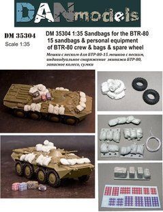 1/35 Личные вещи экипажа БТР-70/БТР-80 + запасные колеса + мешки с песком (15 штук), из смолы и резины + декаль (DANmodels DM 35304)