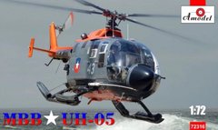 1/72 MBB UH-05 (Bo-105) Чилийский ВМС (Amodel 72316) сборная модель