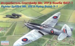 Supermarine Spitfire Mk.XIV и ФАУ-1 1:72