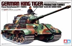1/35 Танк Pz.Kpfw.VI Ausf.B King Tiger з баштою Henschel (Tamiya 35164), збірна модель