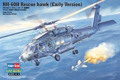 1/72 HH-60H Rescue Hawk рання модифікація, американський гелікоптер (HobbyBoss 87234), збірна модель