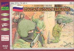 1/72 Русские федеральные войска, 1995-2005 года, 48 фигур (Orion 72003)