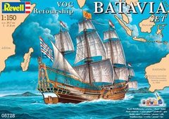 1/150 Batavia + краска + клей + кисточка (Revell 05728)