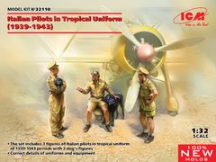 1/32 Итальянские пилоты Второй мировой в тропической униформе, 3 фигуры (ICM 32110), сборные пластиковые