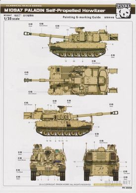 1/35 M109A7 Paladin американська САУ + металеві траки (Panda Hobby PH-35028), збірна модель