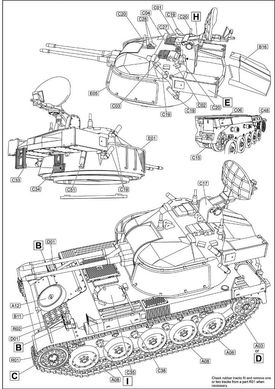1/72 ЗСУ AMX-13 DCA французская зенитная самоходная установка (ACE 72447), сборная модель