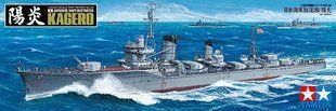 1/350 Kagero японський есмінець (Tamiya 78032), збірна модель