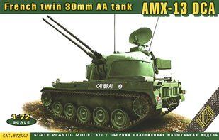 1/72 ЗСУ AMX-13 DCA французька зенітна самохідна установка (ACE 72447), збірна модель