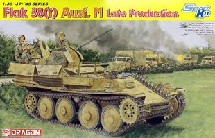 1/35 Flak 38(t) Ausf.M Late Production німецька ЗСУ (Dragon 6590) збірна модель