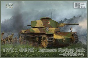 1/72 Type 1 Chi-He японский средний танк (IBG Models 72055) сборная модель
