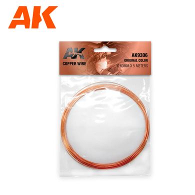 Проволка медная, диаметр 0.6 мм, длина 5 м (AK Interactive AK9306 Copper Wire)