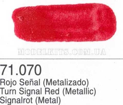 71070 Vallejo Model Airbrush Paint 17 ml Metallic Turn Signal Red