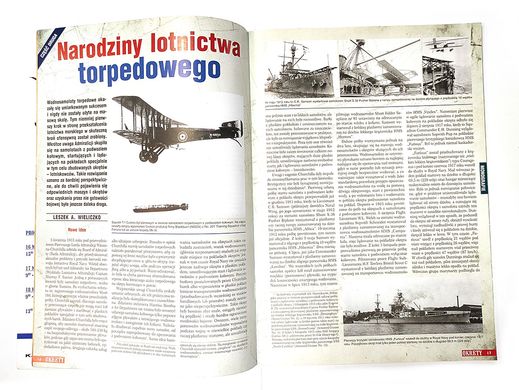 Журнал "Okrety" 2/2014 (32). Magazyn Historyczno-Wojskowy (польською мовою)