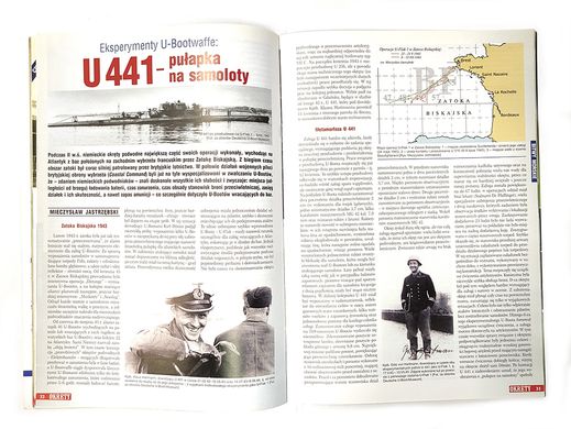 Журнал "Okrety" 2/2014 (32). Magazyn Historyczno-Wojskowy (польською мовою)