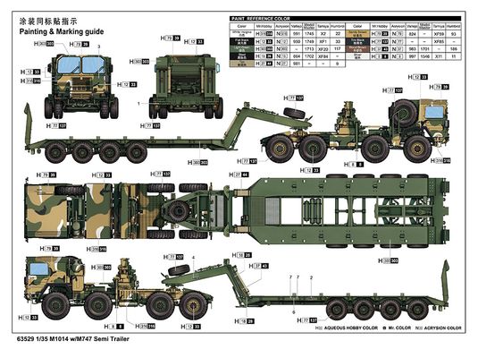 1/35 Тягач MAN KAT1 M1014 с полуприцепом M747 (I Love Kit 63529), сборная модель